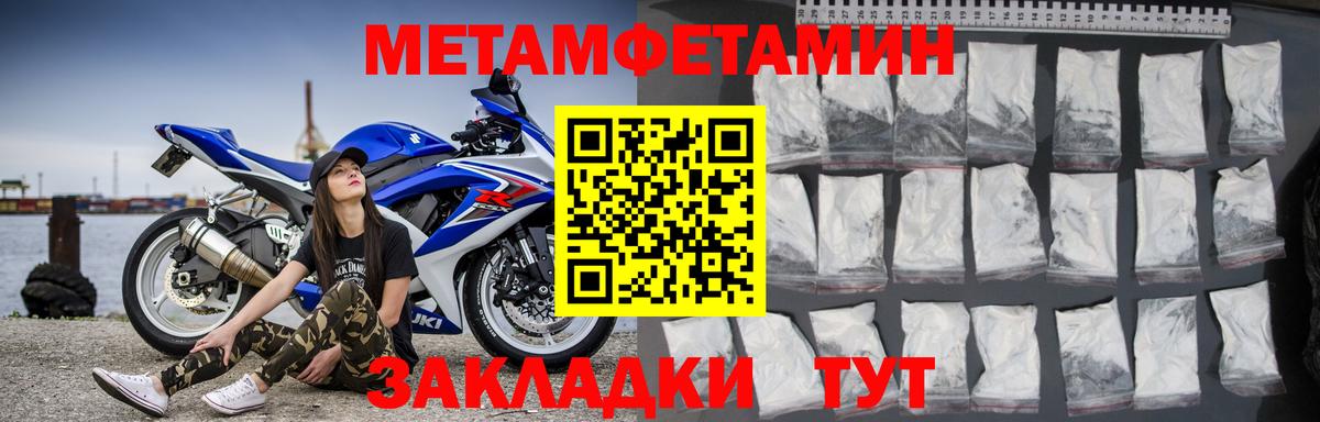 АМФ 97% Псков