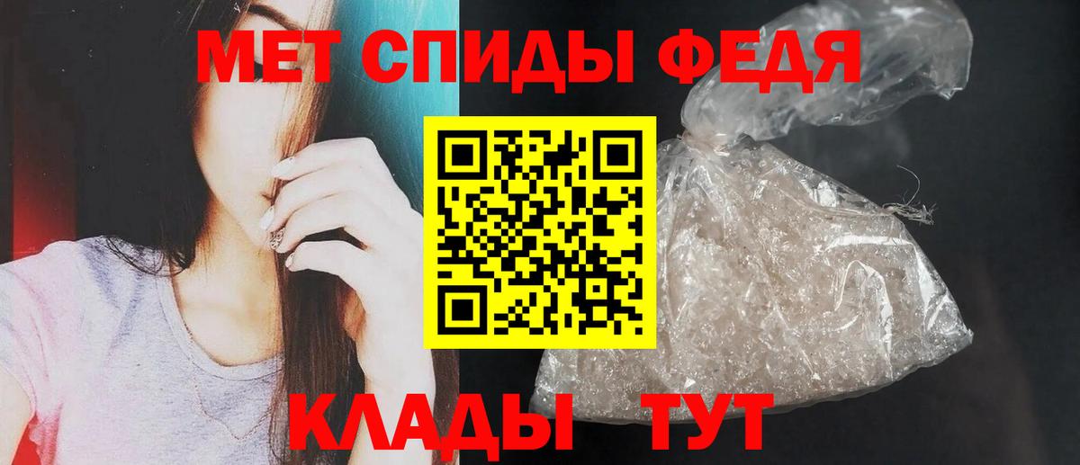 Амфетамин  Вход с VPN  Псков  АМФ VHQ 