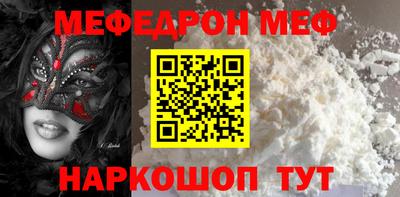 эйфоретик Лесосибирск