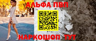 эйфоретик Лесосибирск