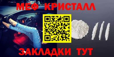 дживик Ликино-Дулёво