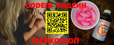эйфоретик Лесосибирск