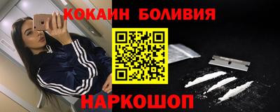 эйфоретик Лесосибирск