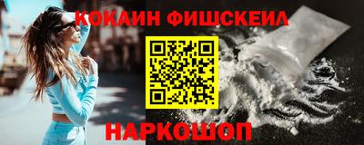 эйфоретик Лесосибирск