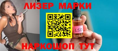 эйфоретик Лесосибирск