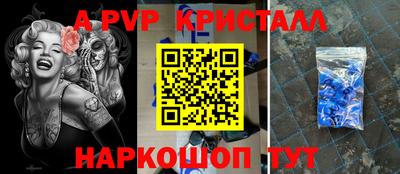 дмт Ливны
