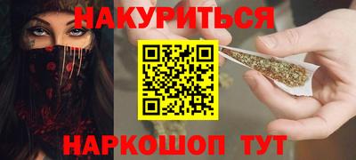 дмт Ливны