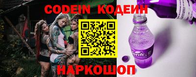 дмт Ливны