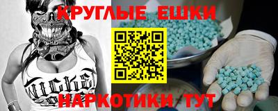 эйфоретик Лесосибирск