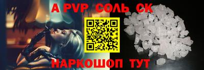 дмт Ливны