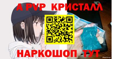 дмт Ливны