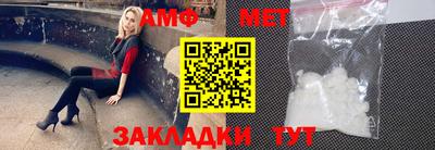 дмт Ливны