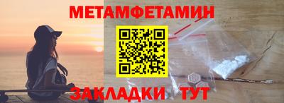 дмт Ливны