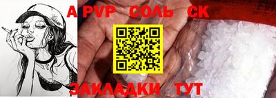 дживик Ликино-Дулёво