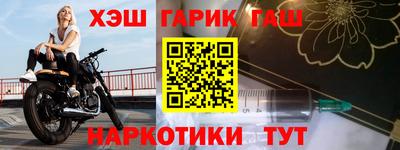 дмт Ливны