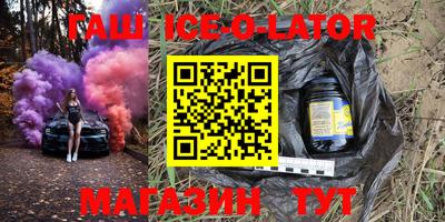дмт Ливны