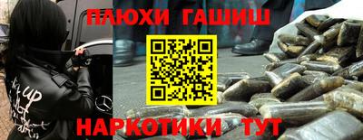 эйфоретик Лесосибирск