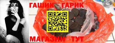 дмт Ливны