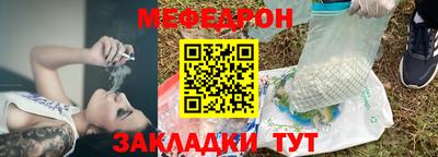 дмт Ливны