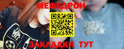 эйфоретик Лесосибирск