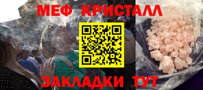 дмт Ливны