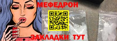 эйфоретик Лесосибирск