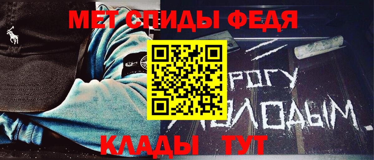 Псков  МЕТАМФЕТАМИН витя  МЕТАМФЕТАМИН витя  Вход с VPN 