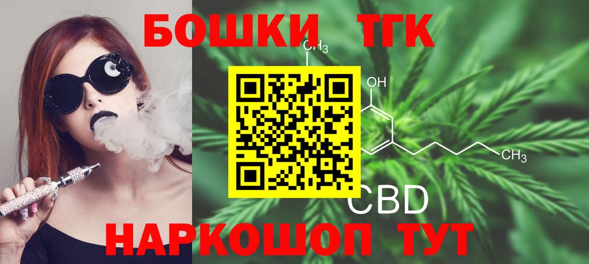 Каннабис AK-47  Марихуана Amnesia  Псков  Вход с VPN  Конопля конопля 